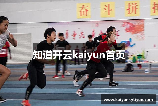勇士惜败森林狼，1