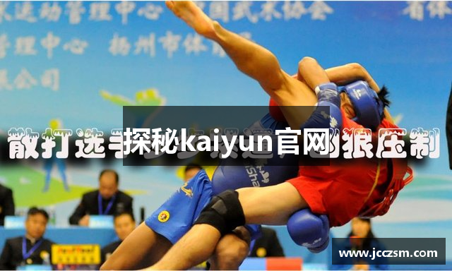 欧联决赛对阵产生：热刺VS曼联 BIG6难兄难弟战至终局